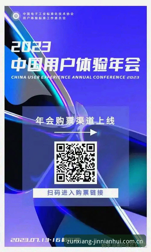 金年会网页版登录入口最新动态：安全性与用户体验全面升级，新手必读指南