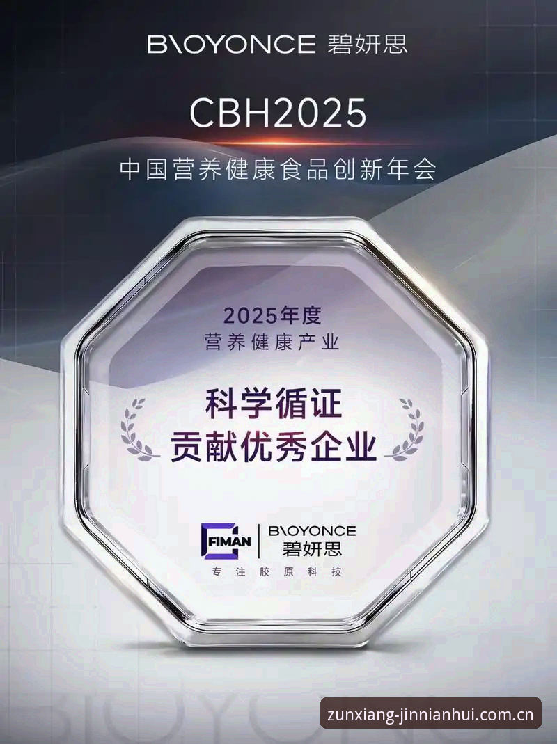 金年会最新版下载与登录问题排查实用指南