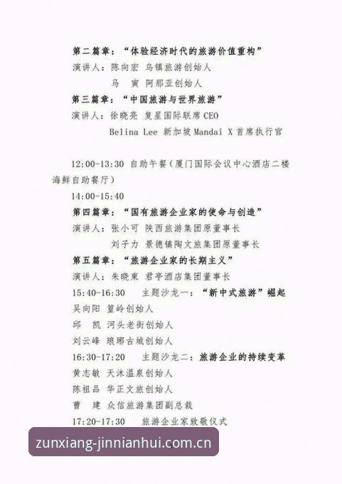 金年会安卓版与网页版全面对比：哪个更适合您的移动娱乐需求？