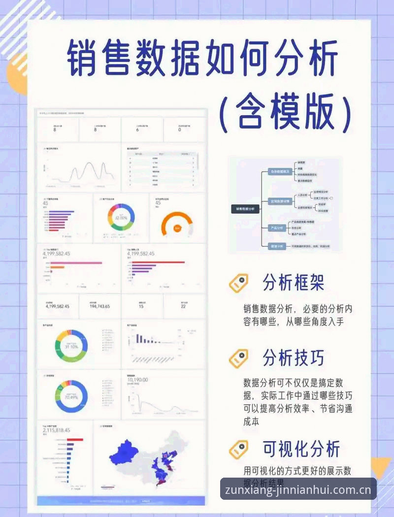 3个维度分析金年会安全吗——从用户体验到技术保障的全面探索
